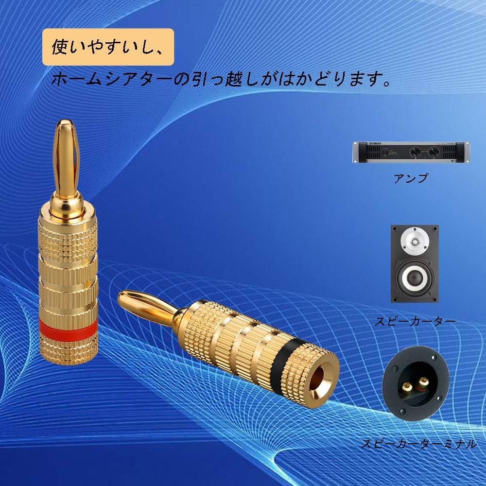 パイオニアX-Z9 EPOS ELS-3 ハイクラスSPケーブル 金メッキバナナ パイオニアX-Z9 EPOS ELS-3 ハイクラスSPケーブル 金メッキバナナ